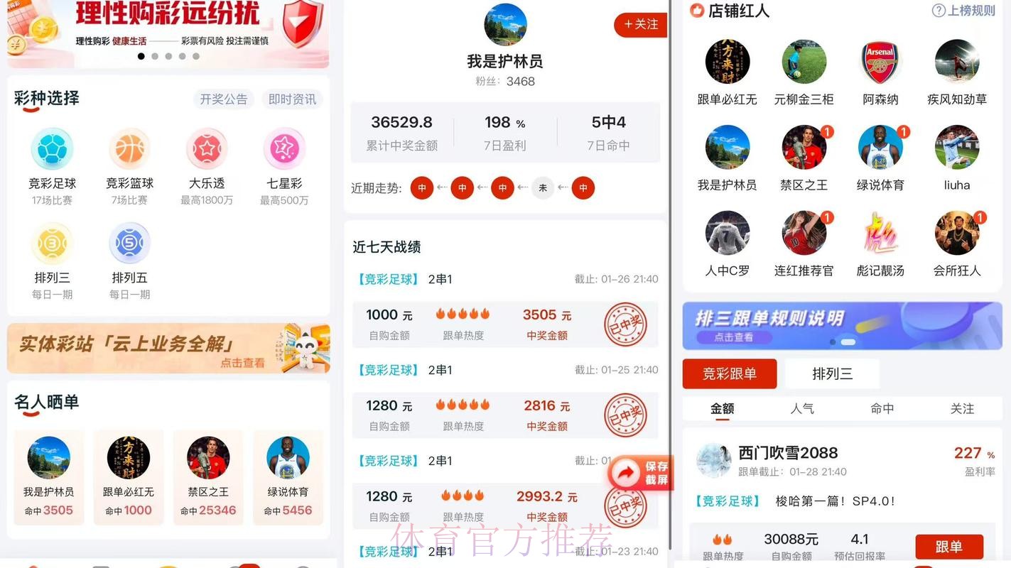 2026世界杯比分APP下载最佳 2026世界杯比分APP下载最佳